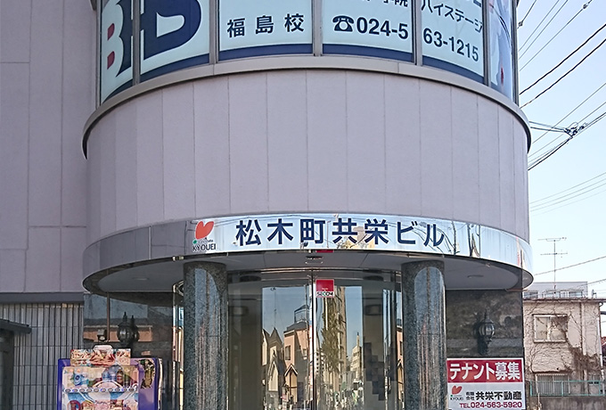Bhs福島校 ベスト学院ハイステージ 福島県の地域トップ校合格実績が豊富 Bhs福島校 ベスト学院ハイステージ 福島県の地域トップ校合格実績が豊富